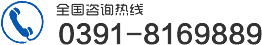 13938139391 13608498609